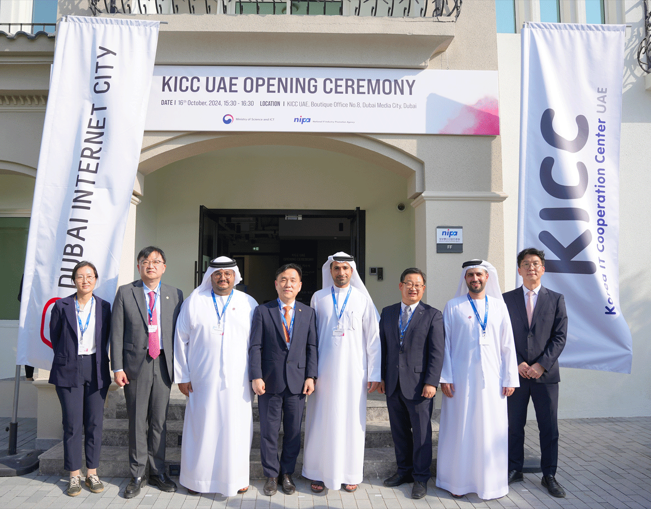 Dubai Internet City and ZainTECH Leaders 