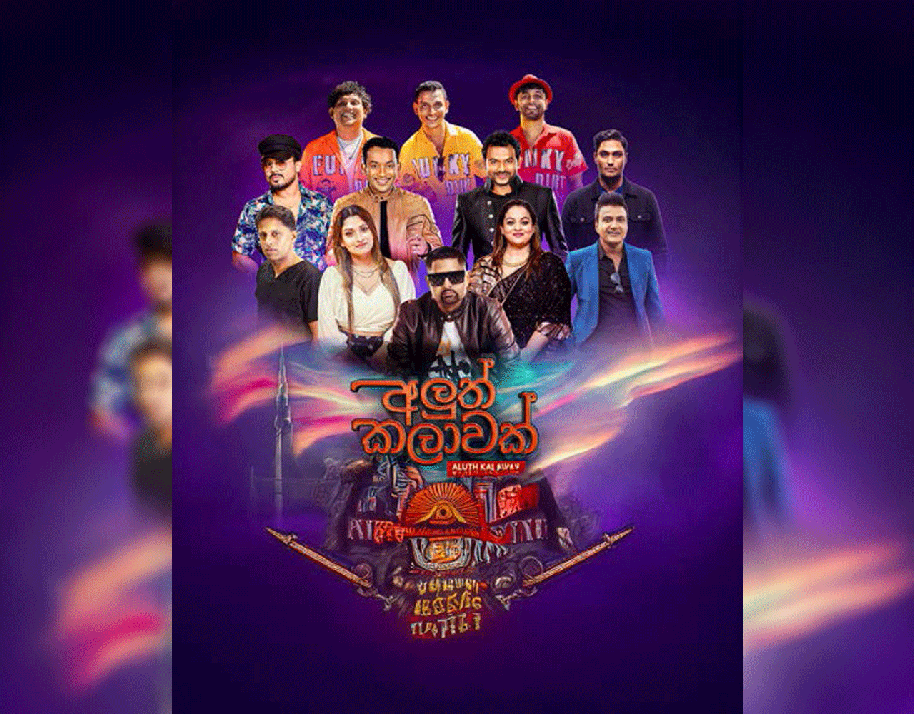 DMCAluth-Kalawak-Never-Forgets1280x1000DH